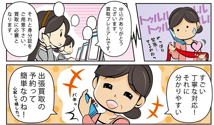 �u�����h����E�O�d���ō�������E���z����őI�ԂȂ�R�R�I