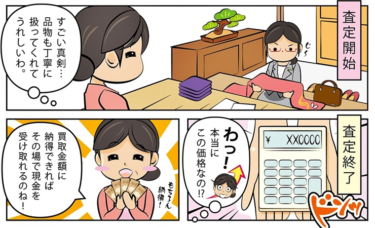 �u�����h����E�O�d���ō�������E���z����őI�ԂȂ�R�R�I